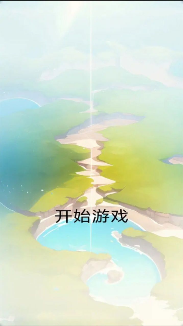 简单肉鸽正式版