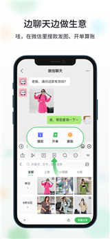 微商相册正规平台