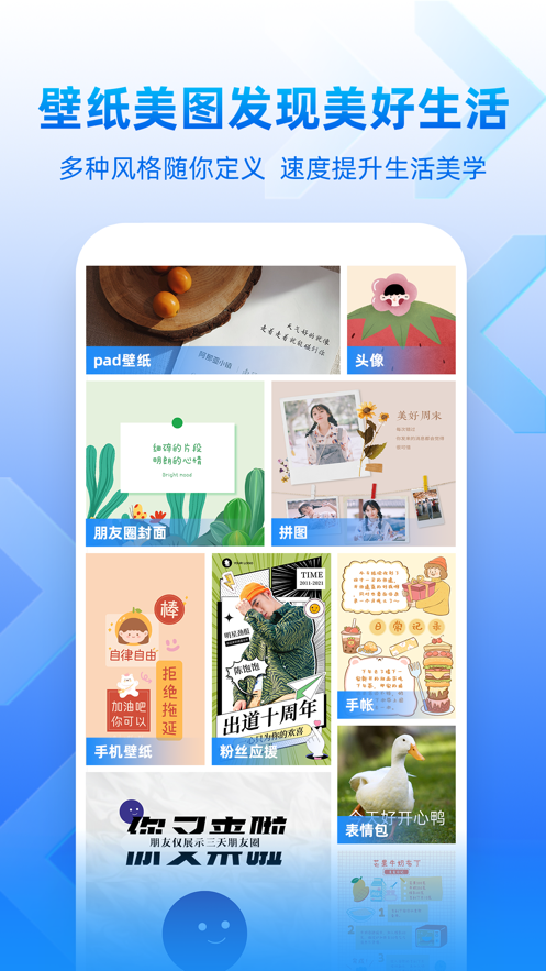 创客贴
