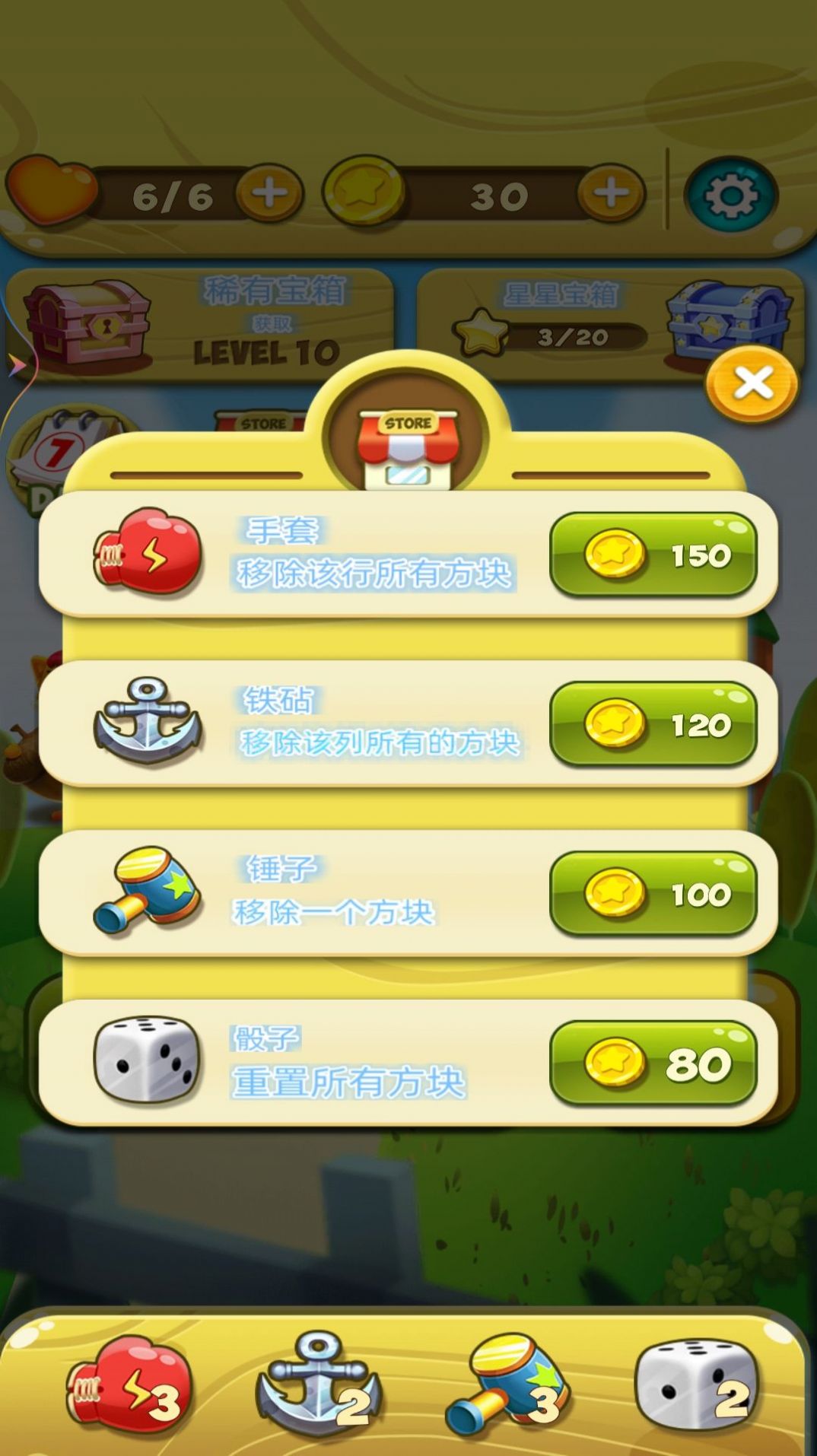 欢乐农场爱消除2023