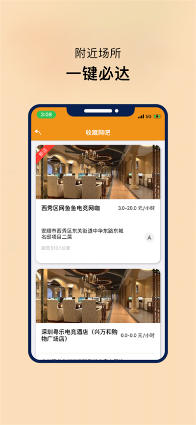 易上网云掌柜