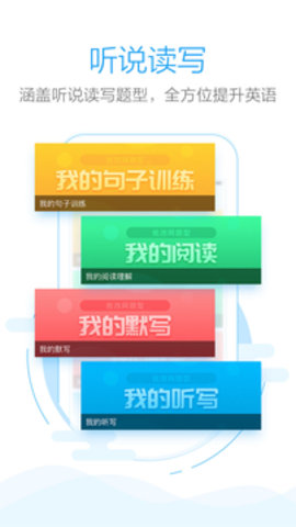 批改网百万同题