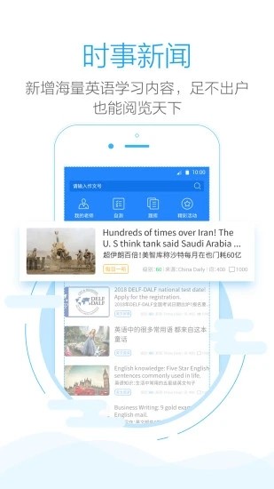 批改网百万同题2023