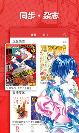 新新漫画okc111222333