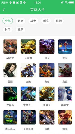 好游快爆云游戏