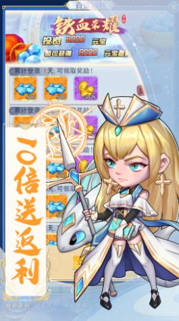 铁血荣耀异界战纪新版