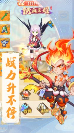 铁血荣耀异界战纪新版