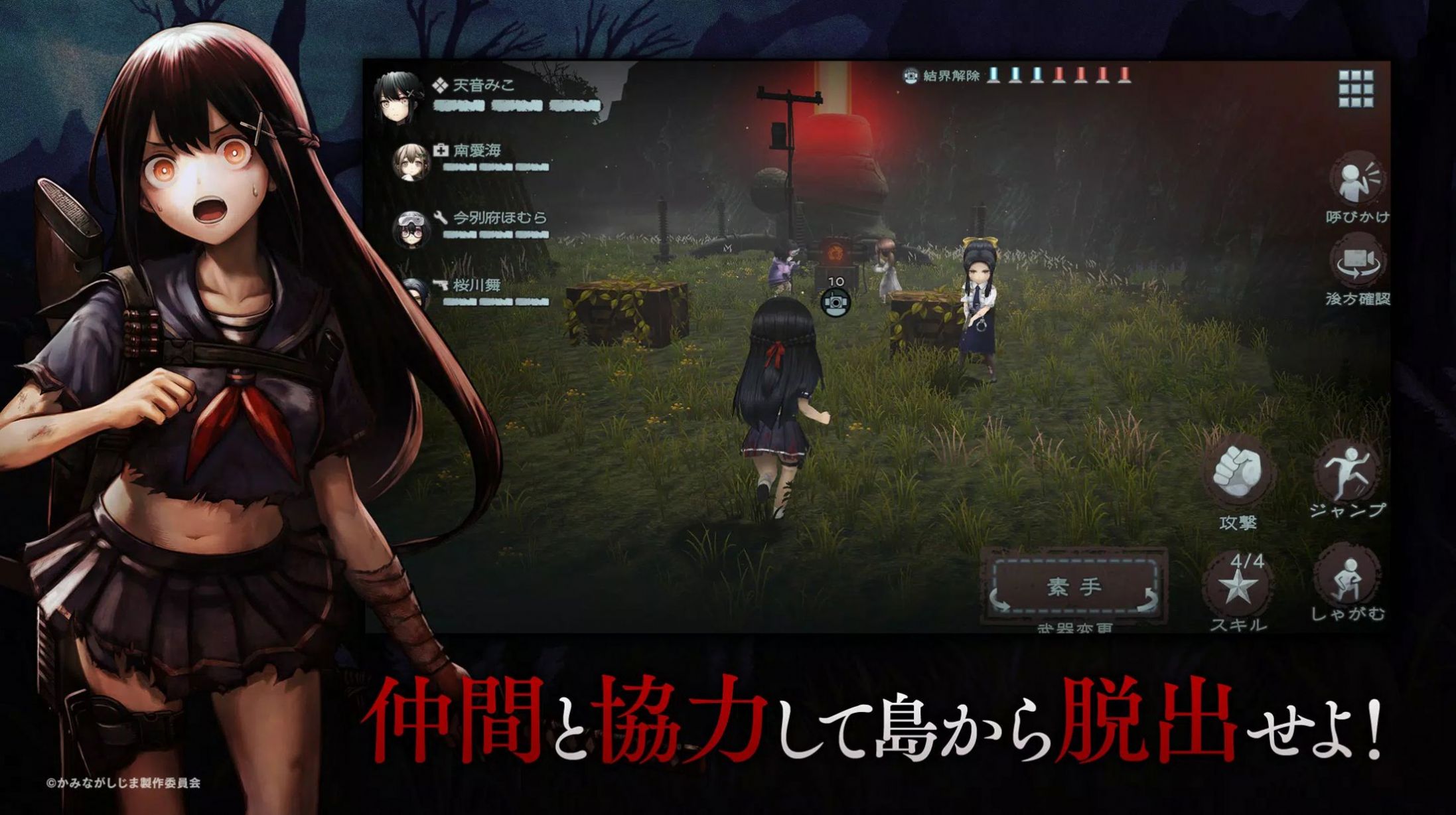 神流岛轮回的巫女2023