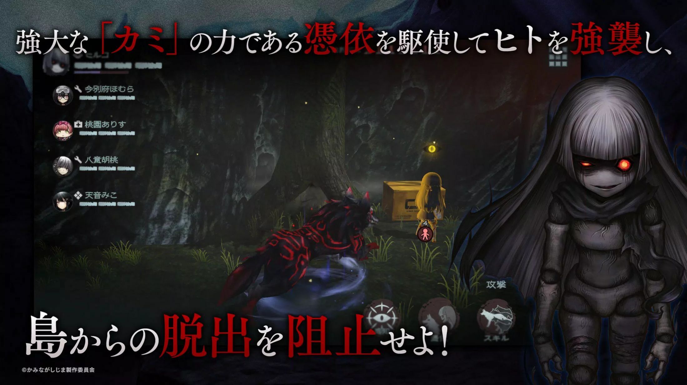 神流岛轮回的巫女2023