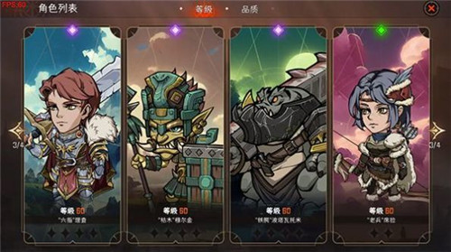 怪物梦境手机版