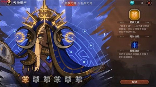 怪物梦境游戏