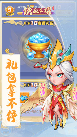 铁血荣耀异界战纪2023新版
