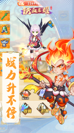 铁血荣耀异界战纪2023新版