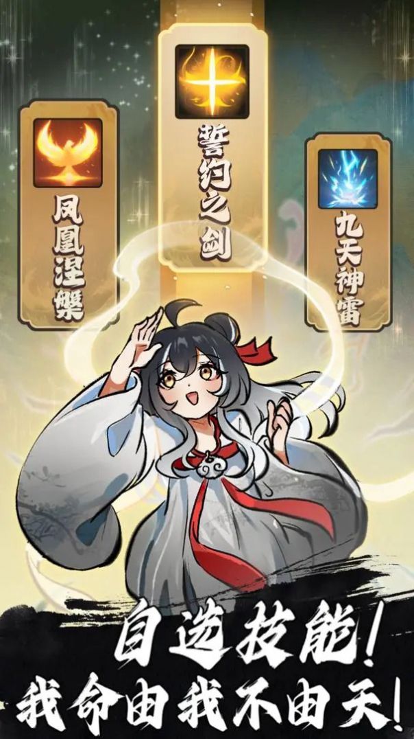 我和仙帝五五开2023