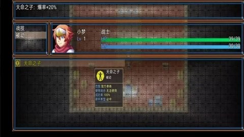 云懒梦月传说手机版