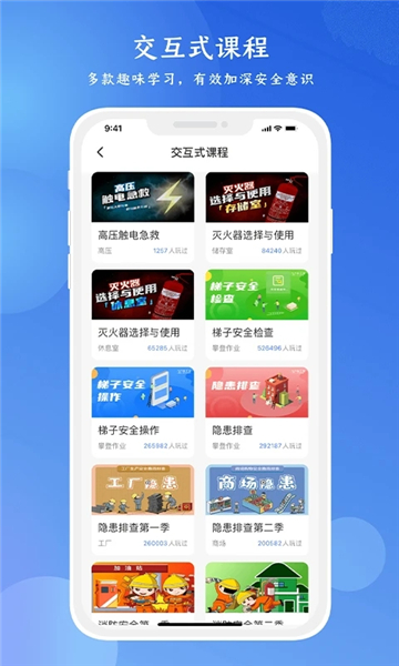 链工宝题库