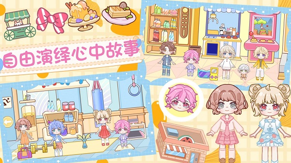 魔法世界小镇家园手机版