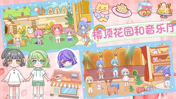 魔法世界小镇家园手机版
