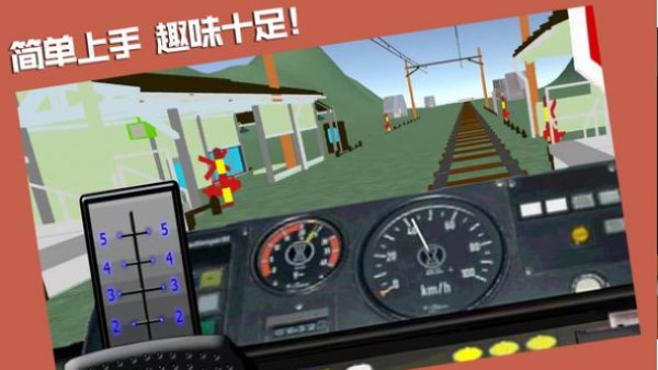 你上你也行