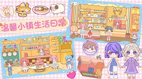 魔法世界小镇家园1.0