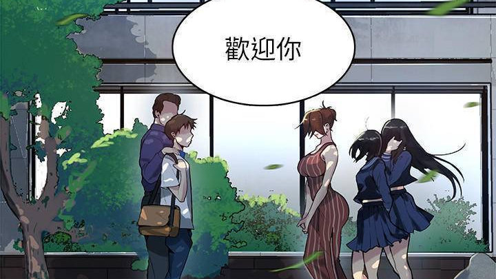 秘密教学全集