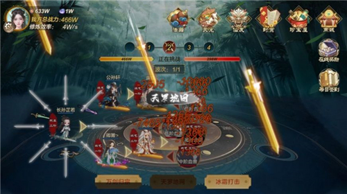 太古神魔纪手游