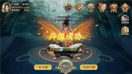 太古神魔纪手游