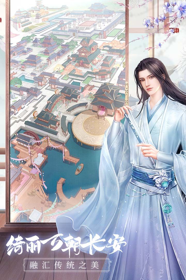 盛唐烟雨2023