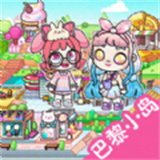 托卡巴黎小岛正式版
