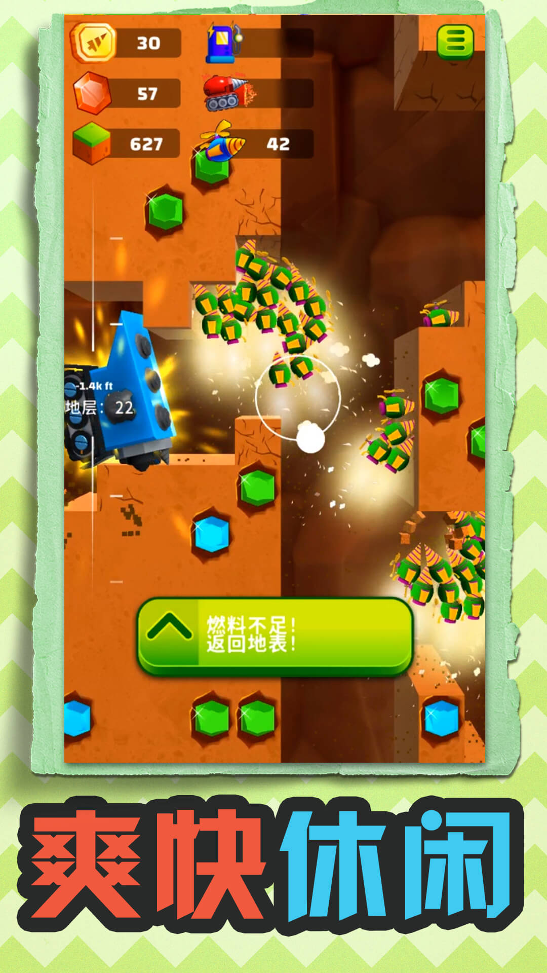 挖掘机西部联盟手游
