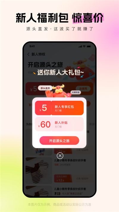 阿里巴巴年中大促