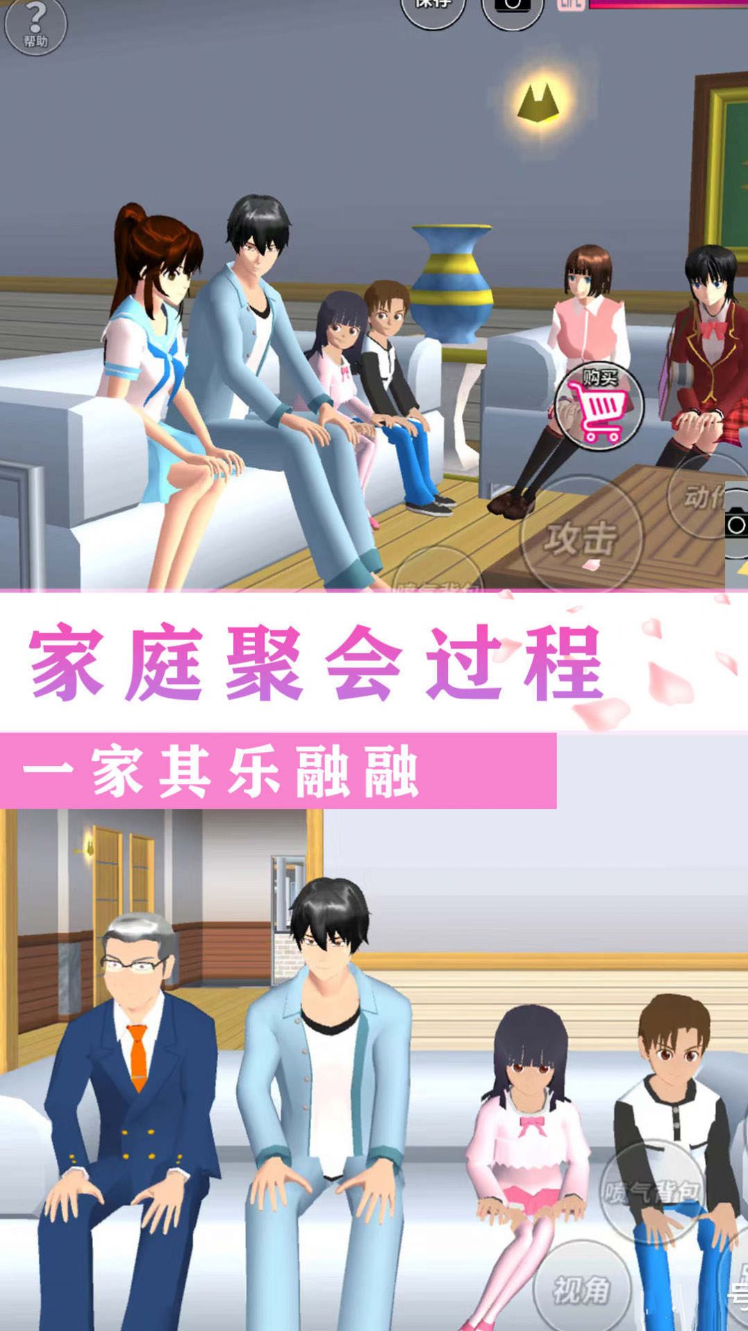 校园闺蜜少女世界正式版