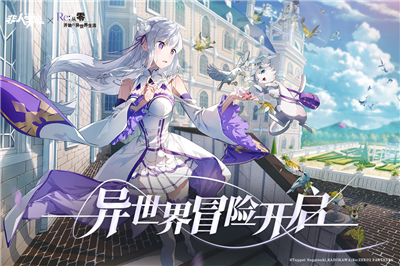 非人学园安卓版