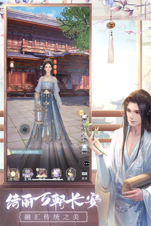 盛唐烟雨手游2023