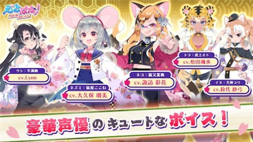生肖花札中文版