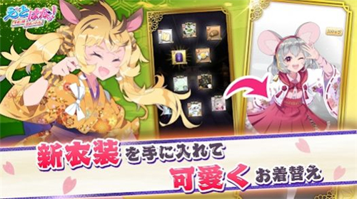 生肖花札中文版