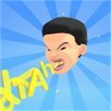 人头呐喊汉化版
