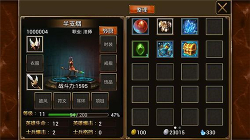 魔卡大作战正式版