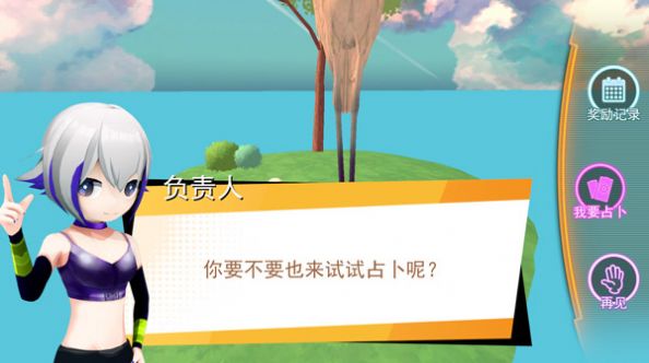 十八元宇宙安卓版