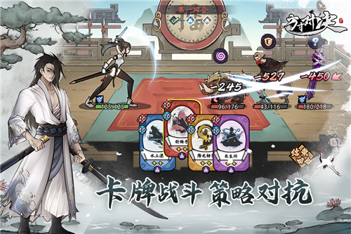 方寸对决最新版