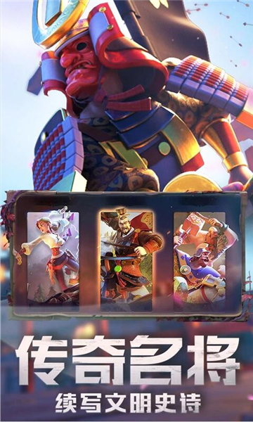 万国觉醒中文版