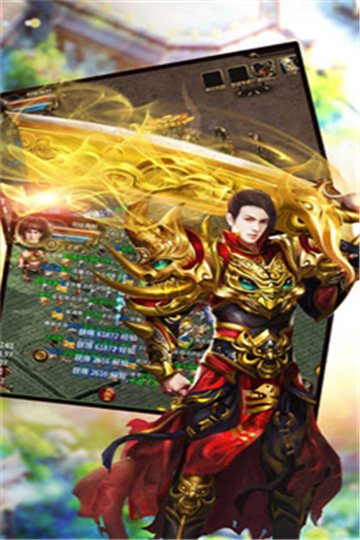 尘途英雄剑正式版