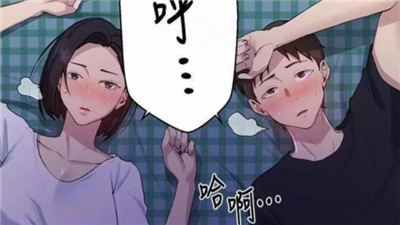 谜妹漫画129