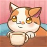 绒毛猫猫咖啡厅手游