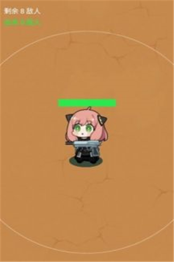 阿尼亚射击手游
