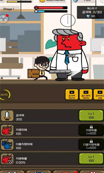 加班战士游戏