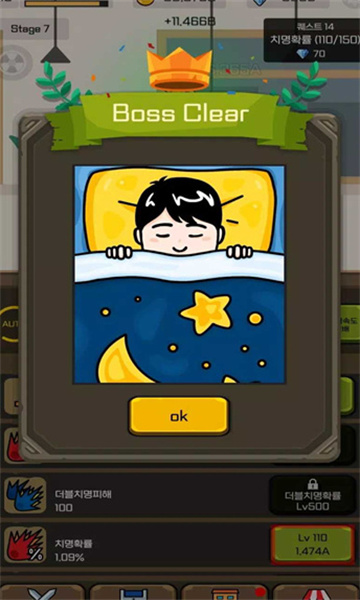 加班战士游戏