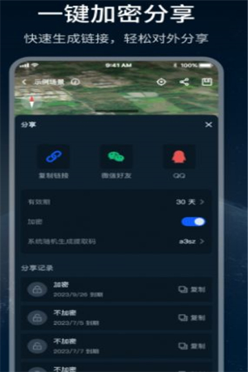 四维轻云app