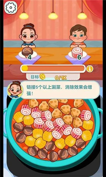 街头摆摊我最强安卓版
