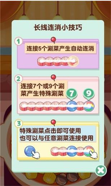 街头摆摊我最强安卓版